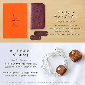 Amazon.co.jp: HANATORA iPhone16ProMax ケース 手帳型 本革